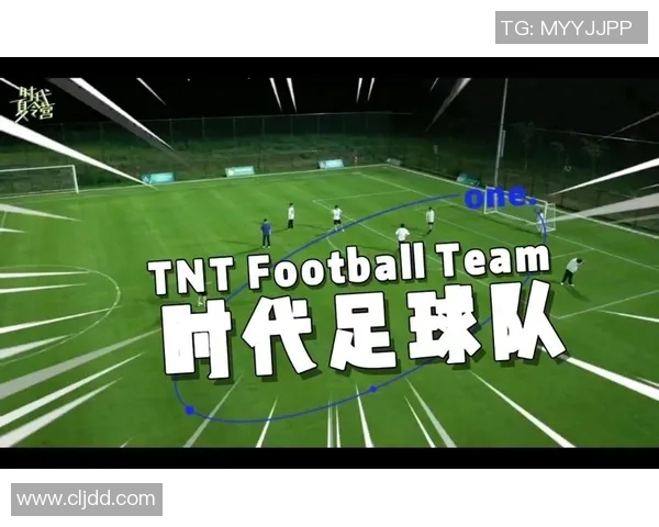 时代少年团对足球明星的言论引发热议网友热议背后的真相与影响